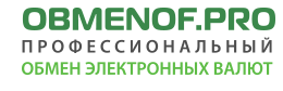 Лучшие обменники с выгодными курсами