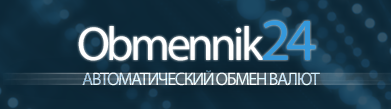 Лучшие обменники с выгодными курсами