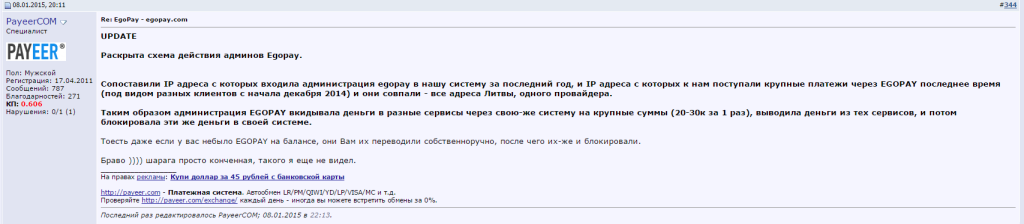 пп