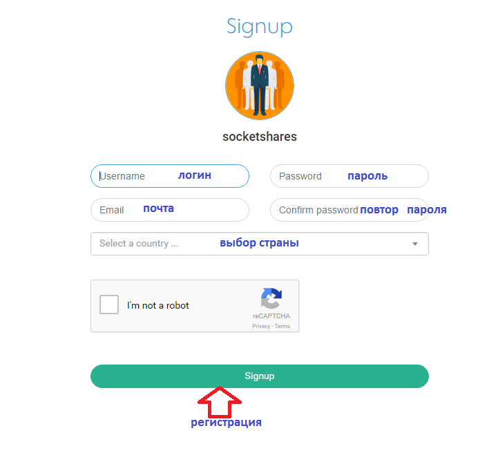 помощь по проекту socketshares.com