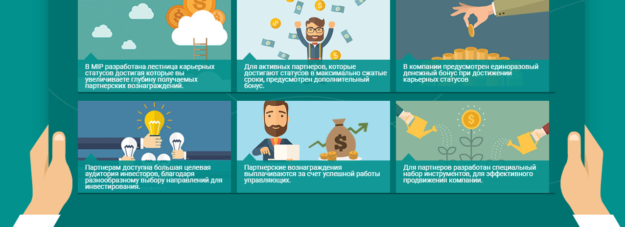 Отзывы и рефбек mip.capital