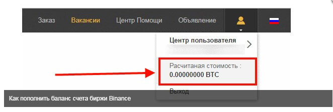 Отзывы биржа binance.com