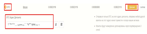Отзывы биржа binance.com