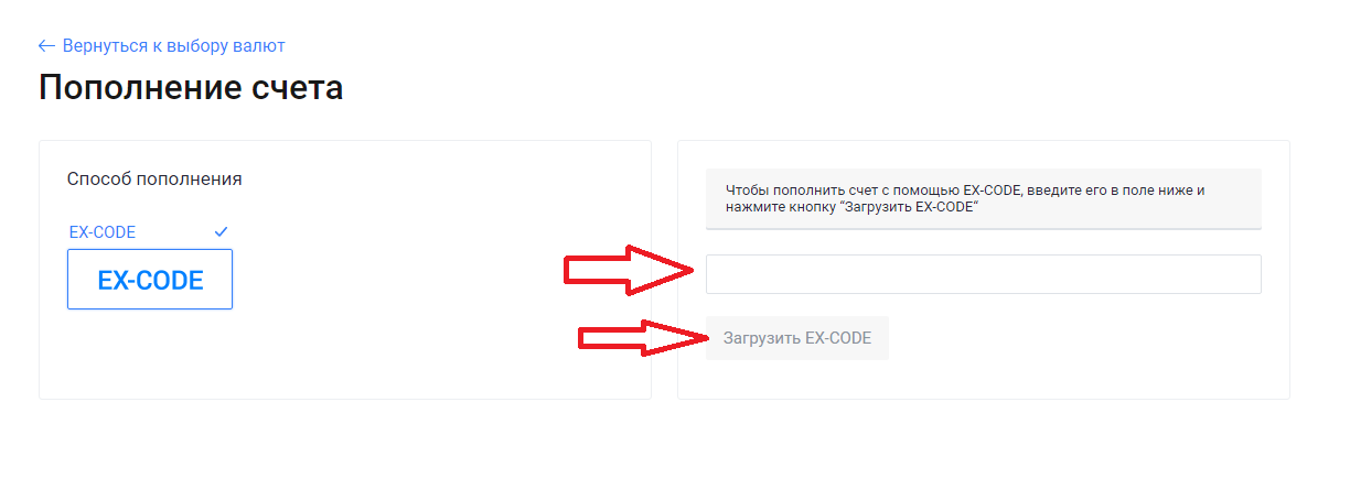 Как выгодно купить биткоин и другую криптовалюту ?