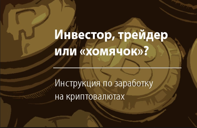 Криптовалютные сигналы