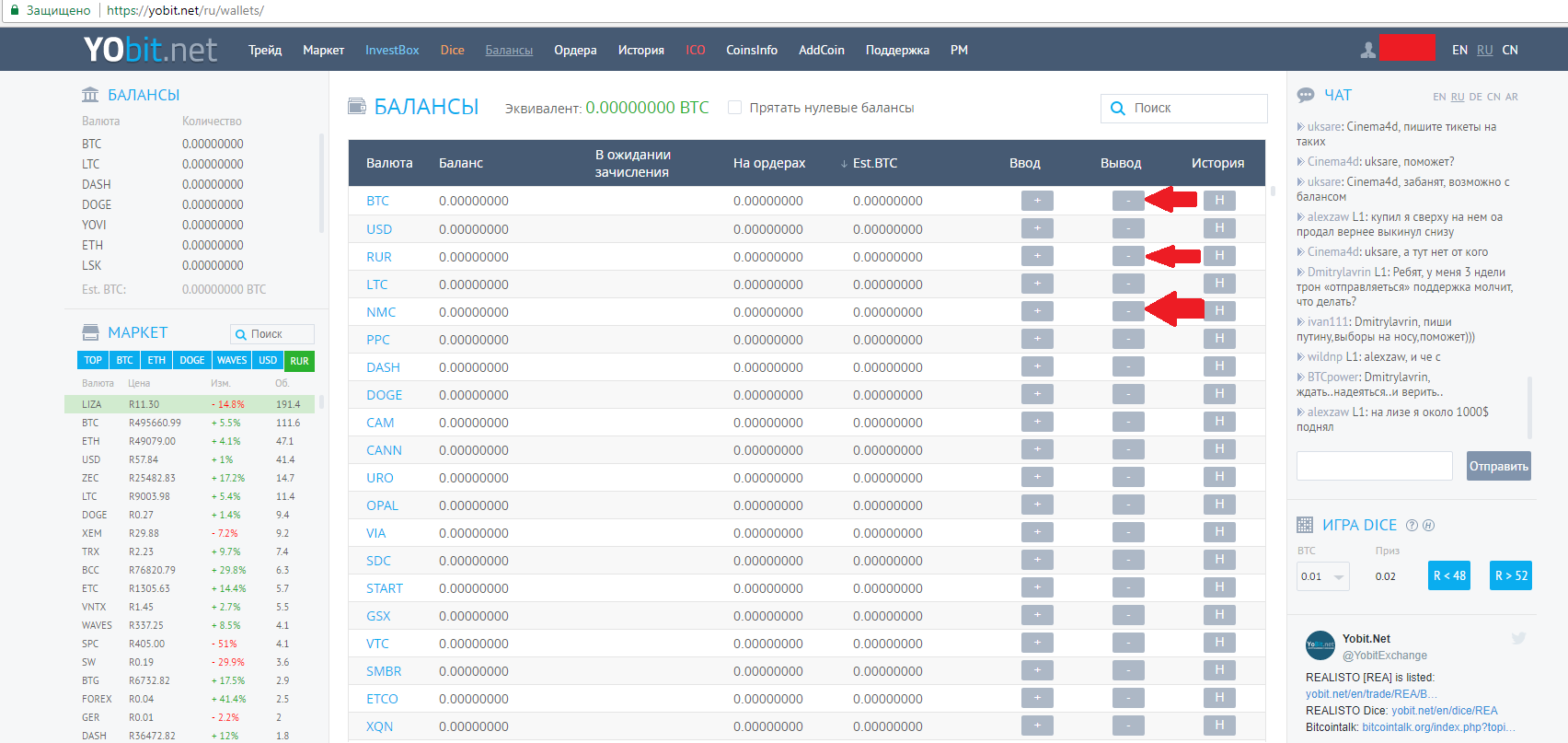 Как работать и пополнить счет в yobit.net yobit..io