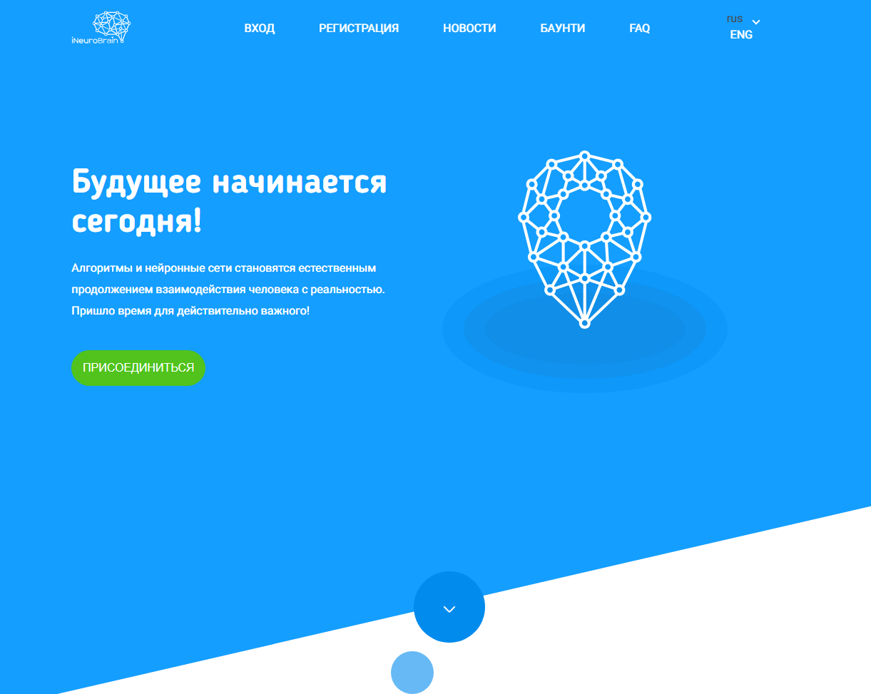 Отзывы ineurobrain.net