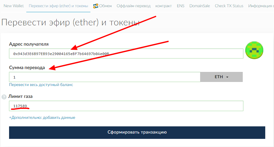 Как инвестировать в смарт контракты