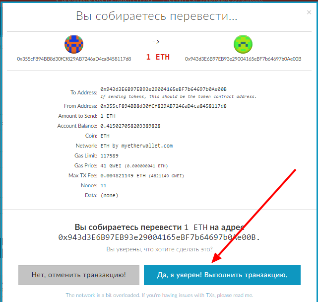 Как выводить деньги из смарт контакта