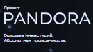 Отзывы и обзор pandora gives