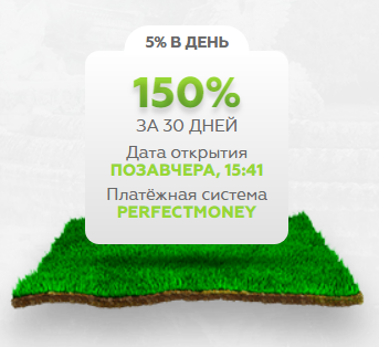Вклад в xorrtos