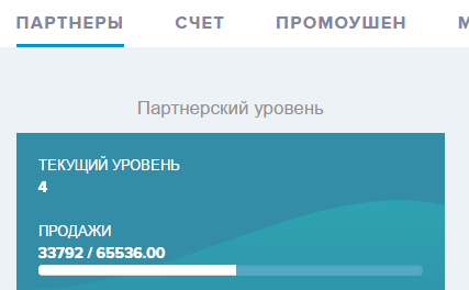 Реклама хайп