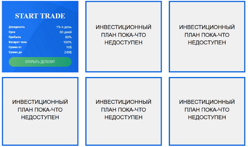 holdandtrade.com