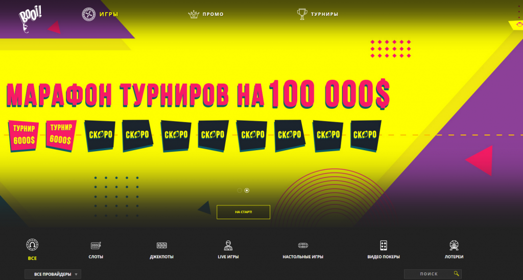 ♻️ Рабочее зеркало онлайн казино Буй на сегодня Официальный сайт казино Буй геометрия ваших побед