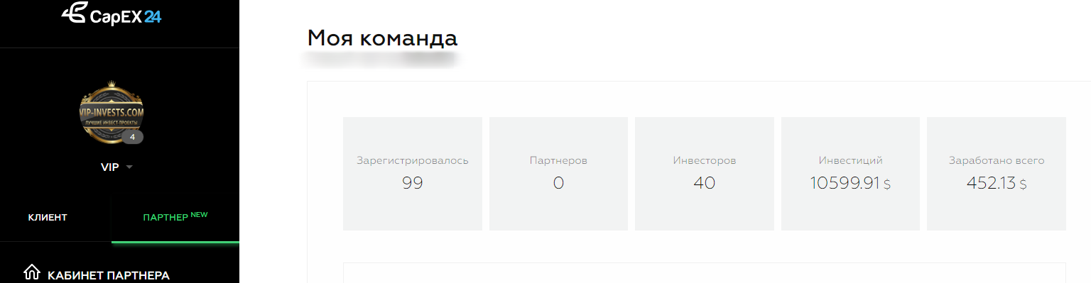 Реклама хайпов