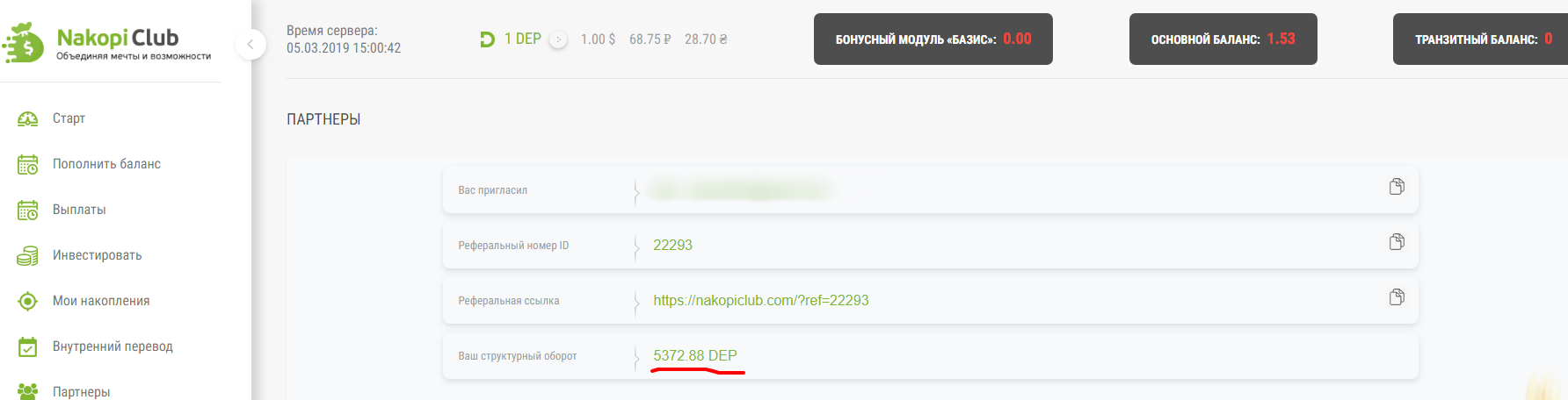 Где рекламировать хайп проекты