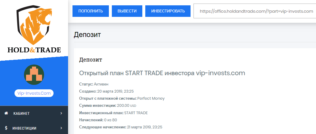 Вклад
