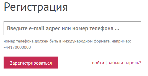 Регистрация epaycore