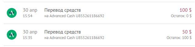 Вывод на advcash из epaycore