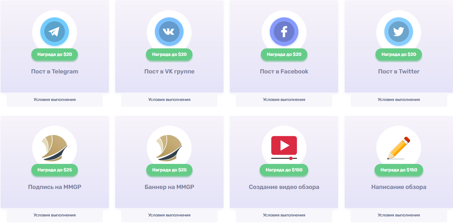 Бонусы latypay