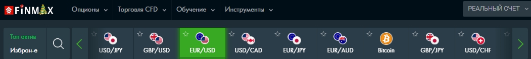 активы на finmax