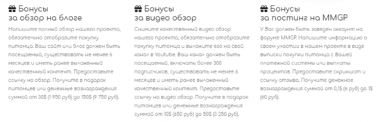 баунти программа zooks family