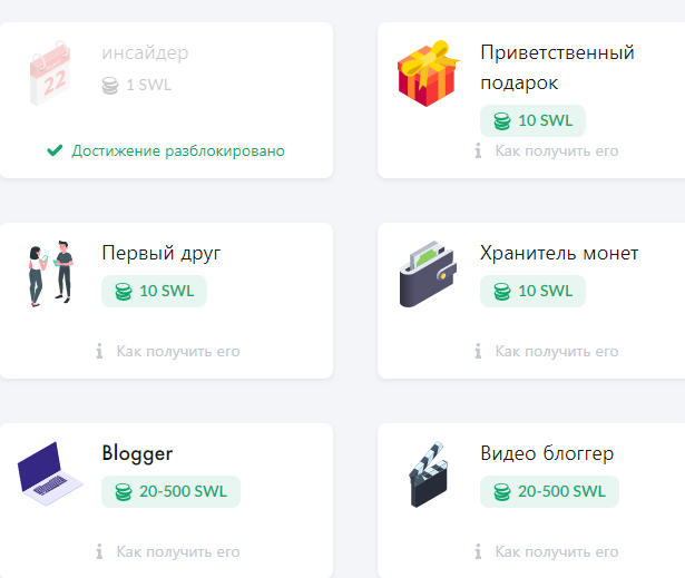 stakedwallet баунти программа