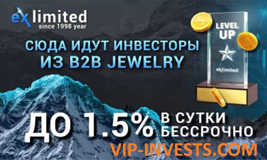 Excogroup новый b2b jewerly