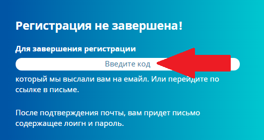 Как зарегистрироваться в кошельке e-wallet