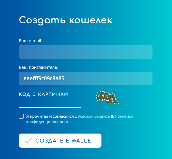 как создать кошелек e-wallet