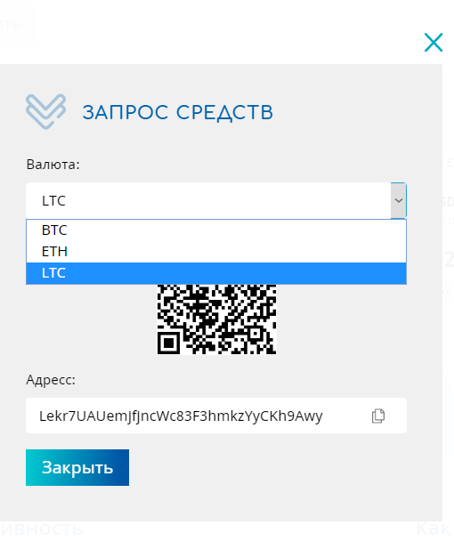 Как пополнить кошелек e-wallet