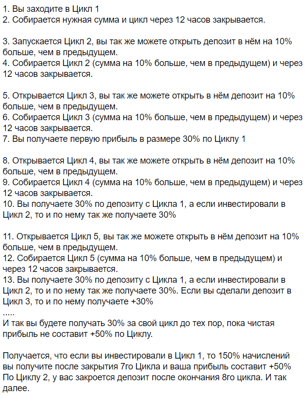 отзывы о проекте qvintex