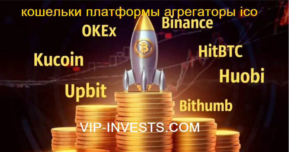 Все инструменты для торговли криптовалютой