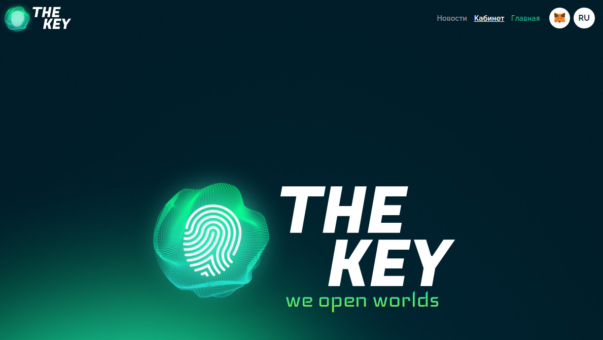 Web3nom The Key - реальные отзывы и обзор инвест проекта